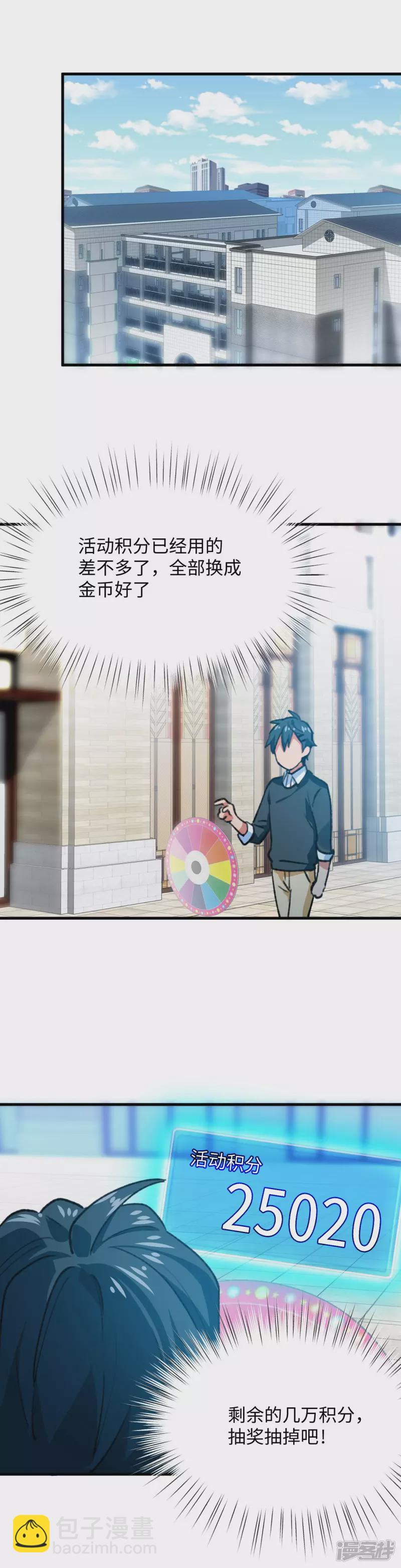 第53话 考验-第55话