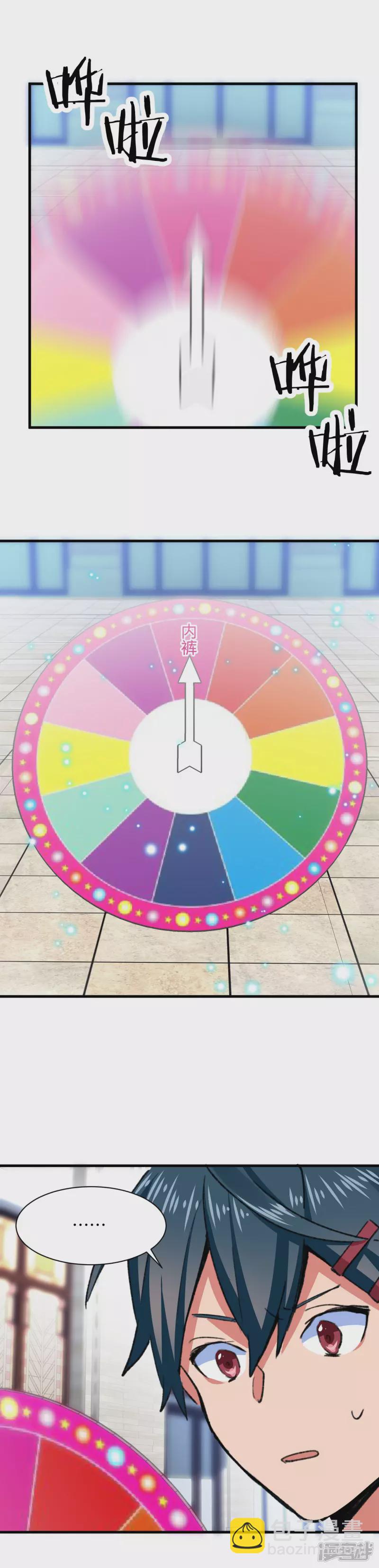 第53话 考验-第55话