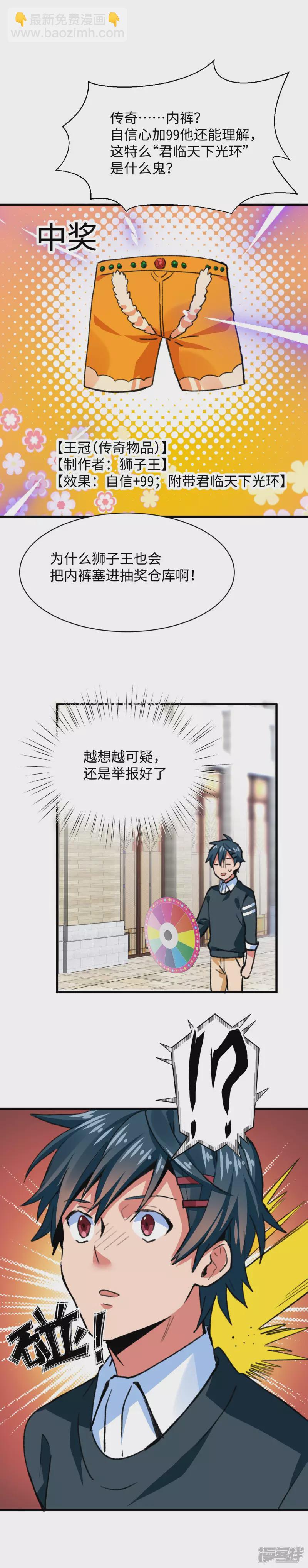 第53话 考验-第55话