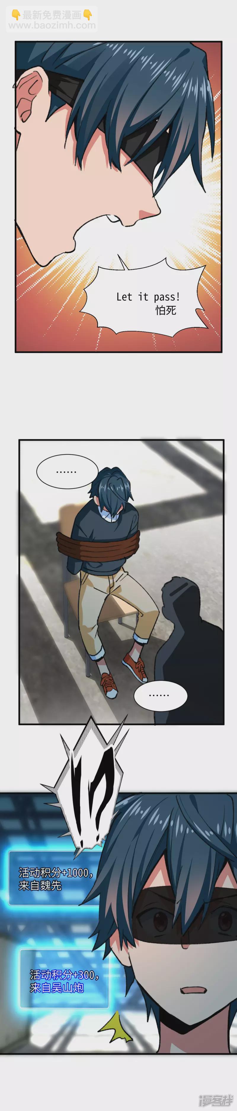 第53话 考验-第55话