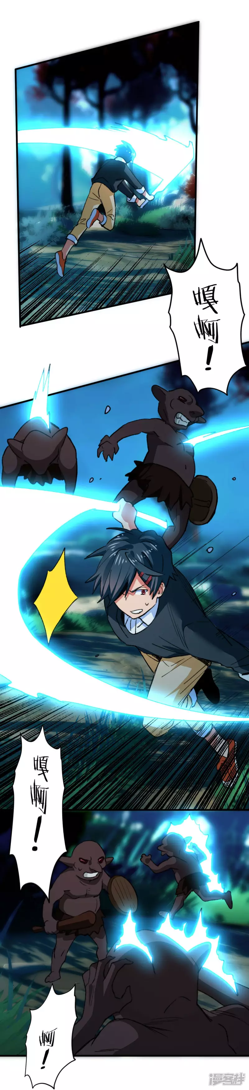 第55话 学姐搭档-第57话