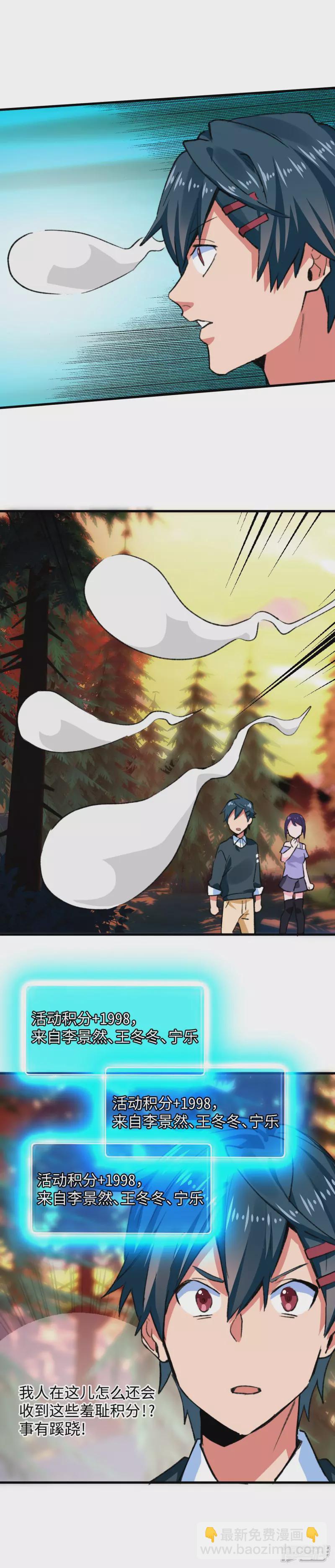 第57话 做个交易-第59话