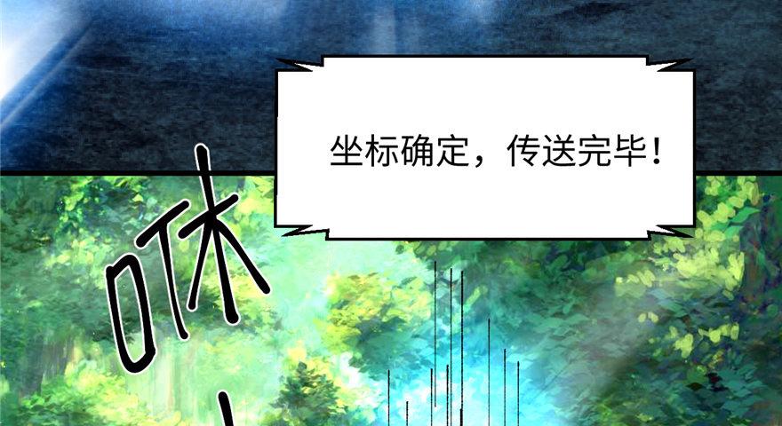 第06话 秘境-失乐园(1/3)-第7话