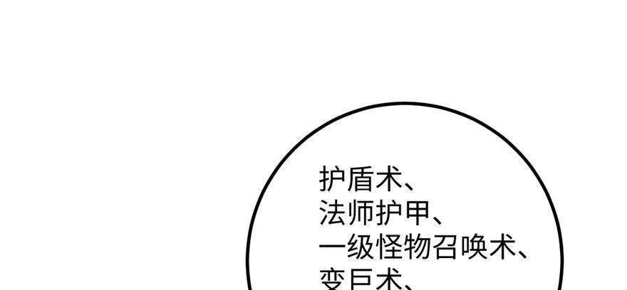 第06话 秘境-失乐园(1/3)-第7话