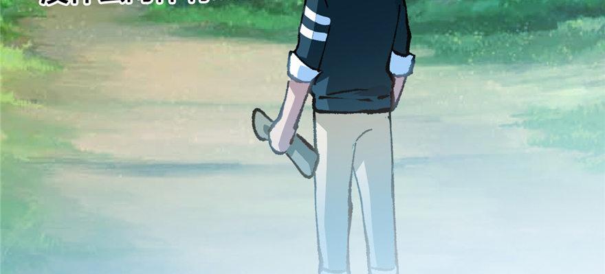 第06话 秘境-失乐园(1/3)-第7话