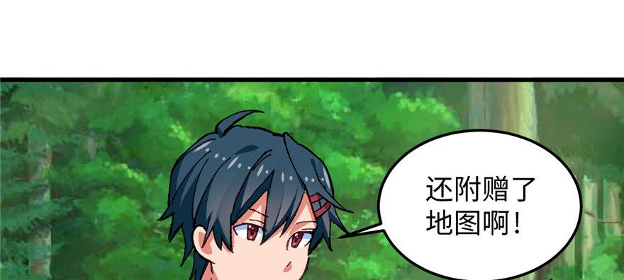 第06话 秘境-失乐园(1/3)-第7话