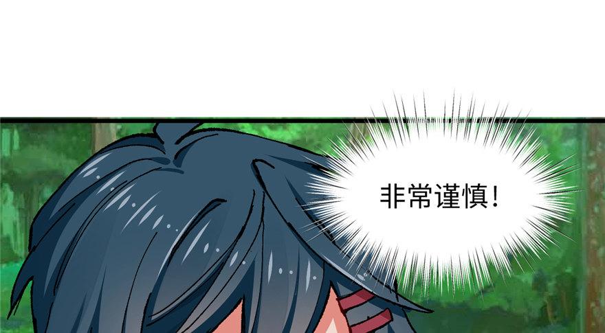 第06话 秘境-失乐园(1/3)-第7话