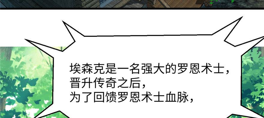 第06话 秘境-失乐园(1/3)-第7话