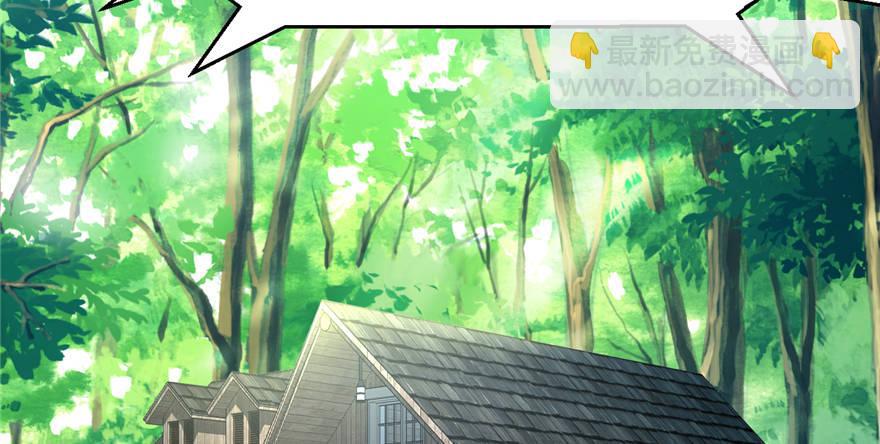 第06话 秘境-失乐园(1/3)-第7话