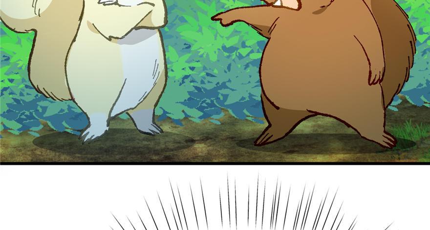 第06话 秘境-失乐园(1/3)-第7话