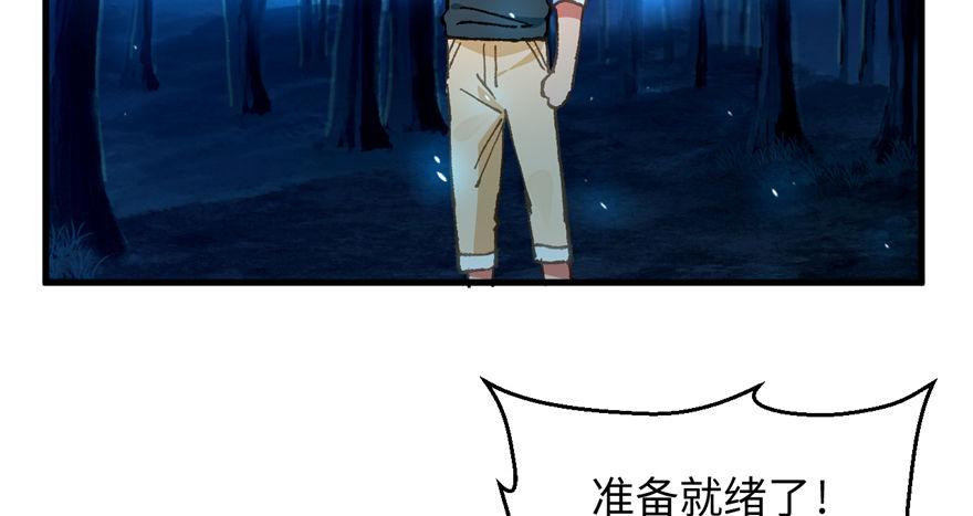 第06话 秘境-失乐园(1/3)-第7话