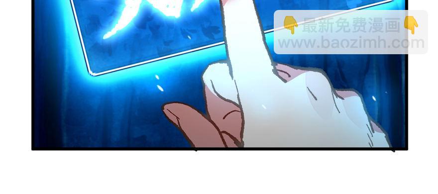 第06话 秘境-失乐园(1/3)-第7话