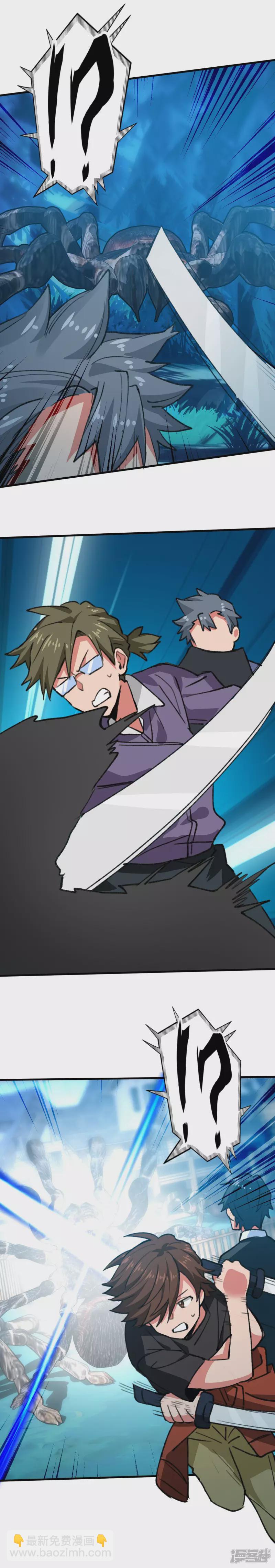 第61话 意外的战争-第63话