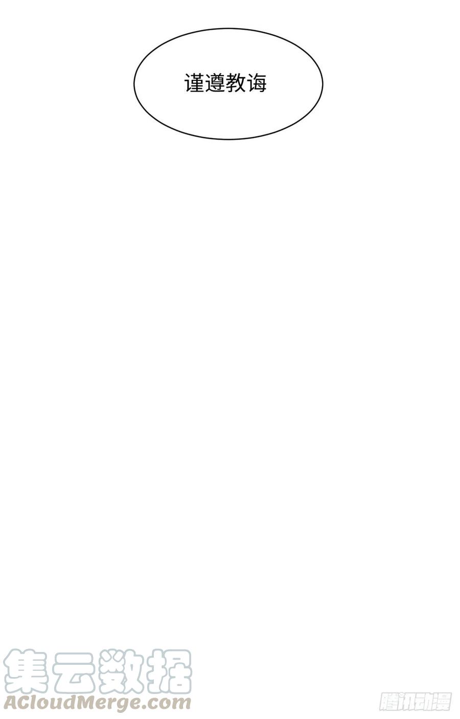 第63话 在无耻的道路上走远！-第65话