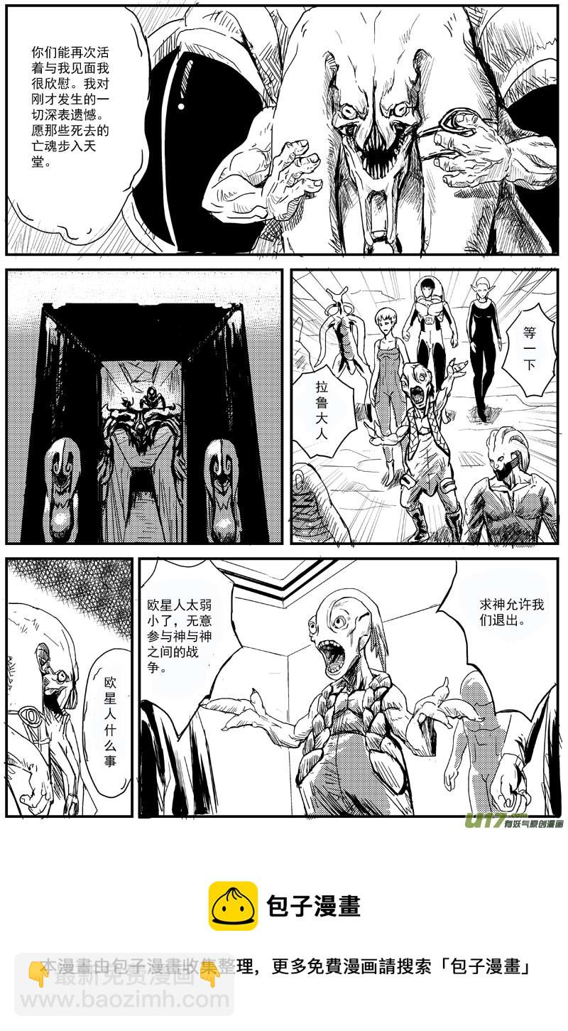 物种 - 11号 - 2