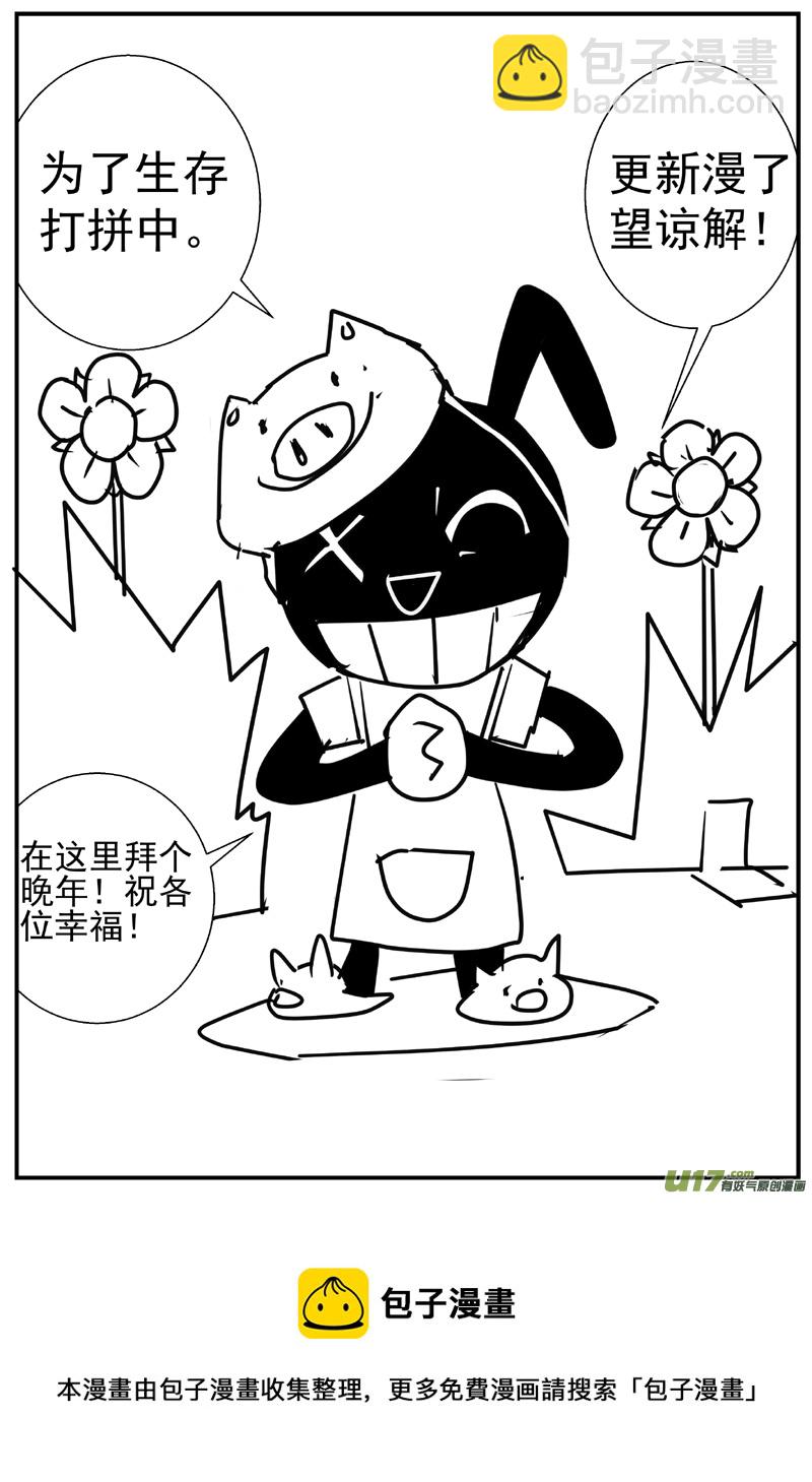 物种 - 痛哭之神缇拉2号 - 2