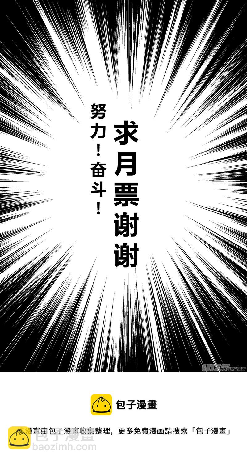 物种 - 痛哭之神缇拉4号 - 1