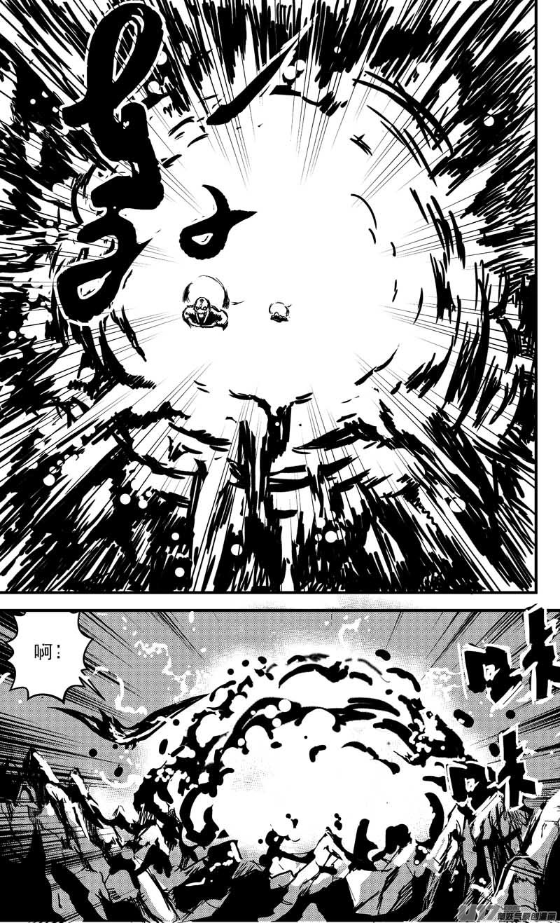物种 - 痛哭之神缇拉8号 - 3