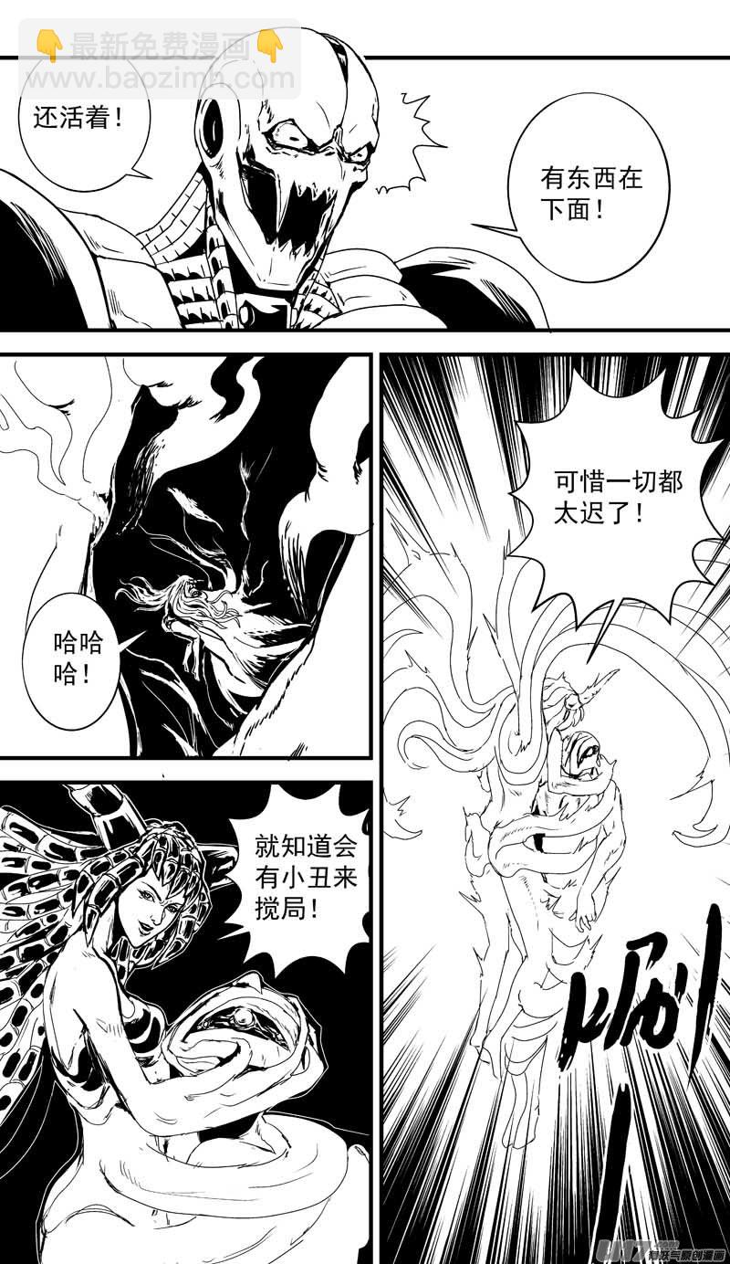 物种 - 痛哭之神缇拉8号 - 2