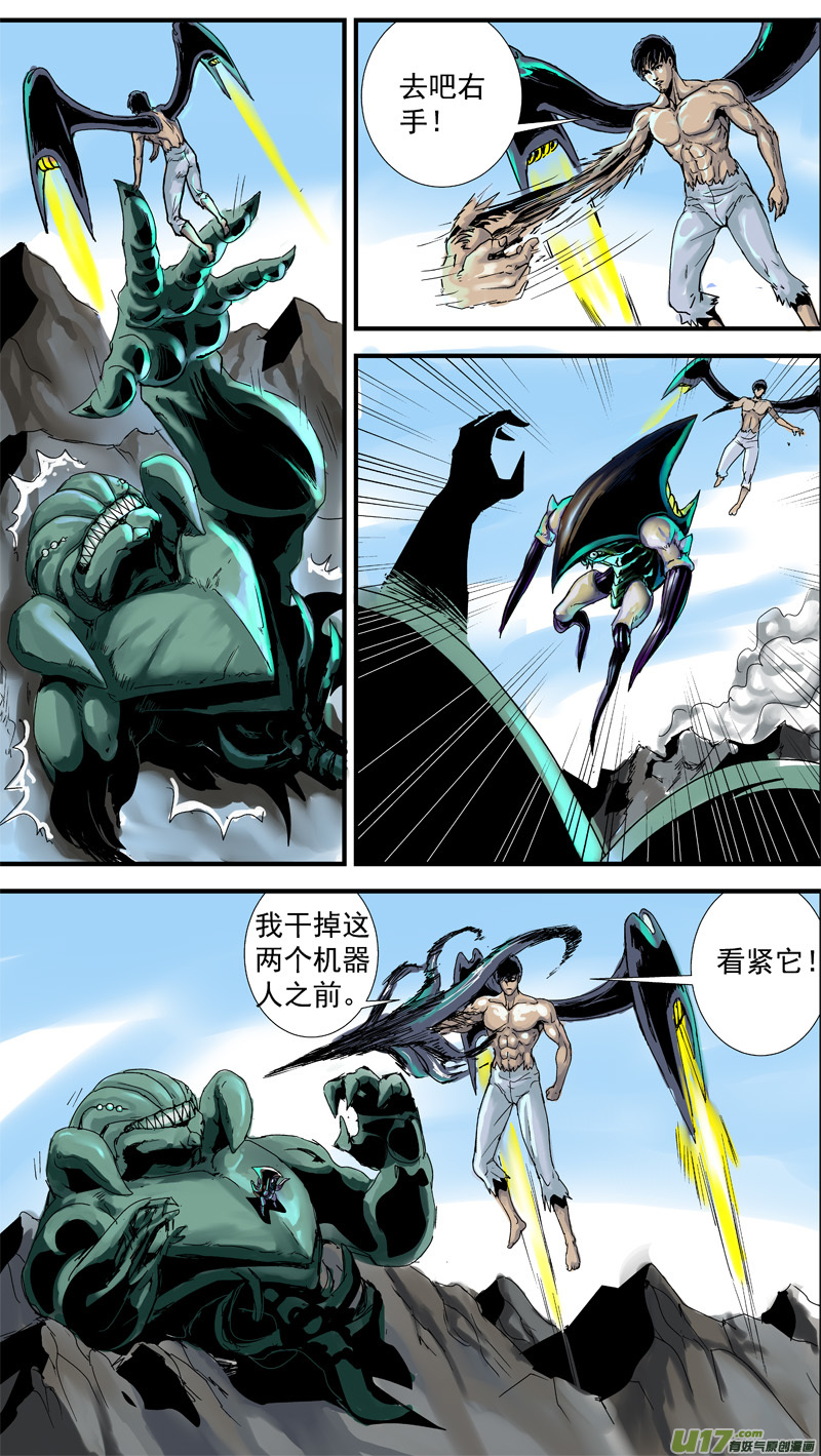 物种 - 痛哭之神缇拉10号 - 2