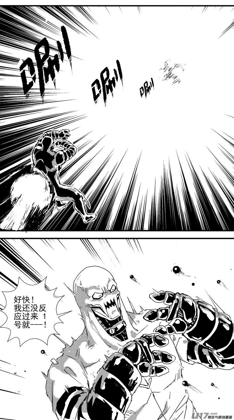 物种 - 痛哭之神缇拉10号 - 3