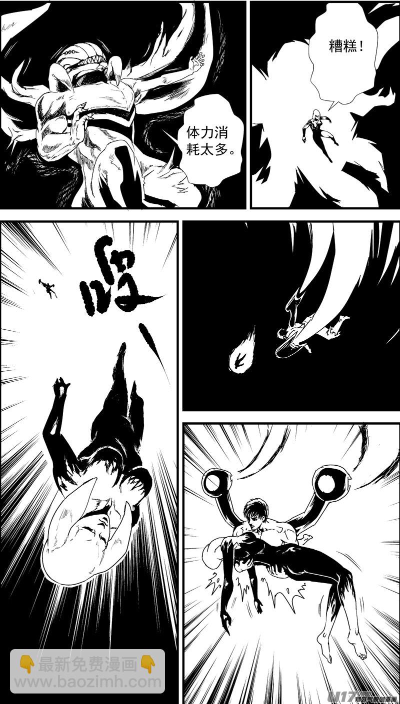 物种 - 痛哭之神缇拉12号 - 4
