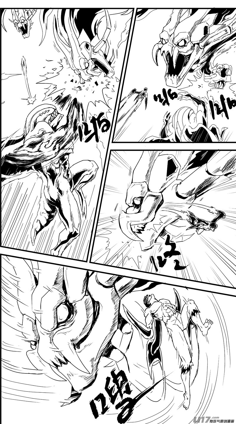 物种 - 痛哭之神缇拉12号 - 3