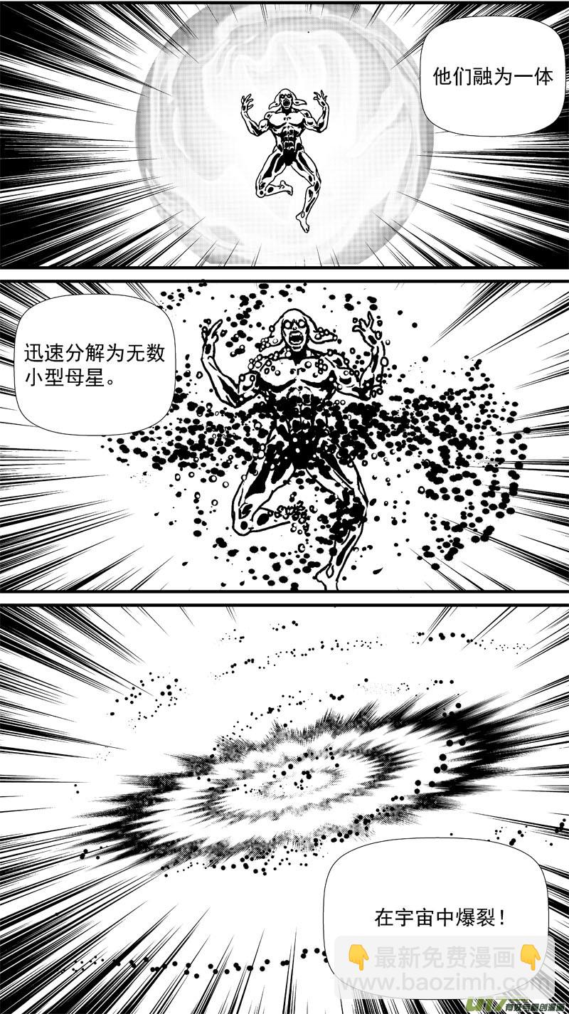 物种 - 痛哭之神缇拉14号 - 5