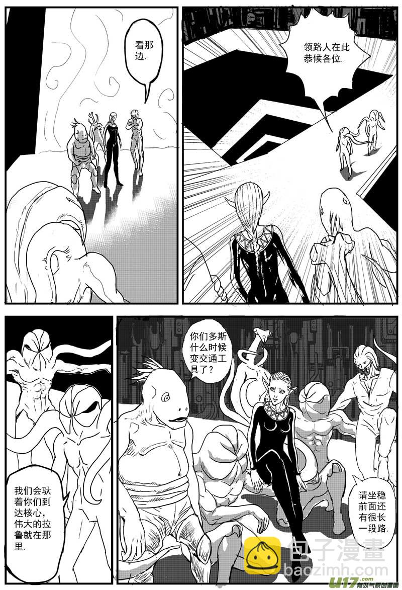 物种 - 13号 - 2