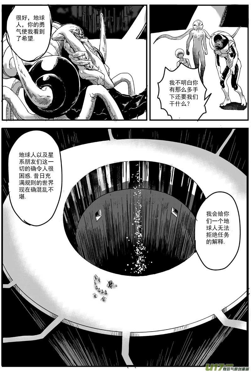 物种 - 13号 - 2