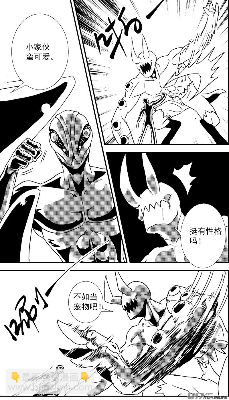 物种 - 即将毁灭的星球12号 - 2