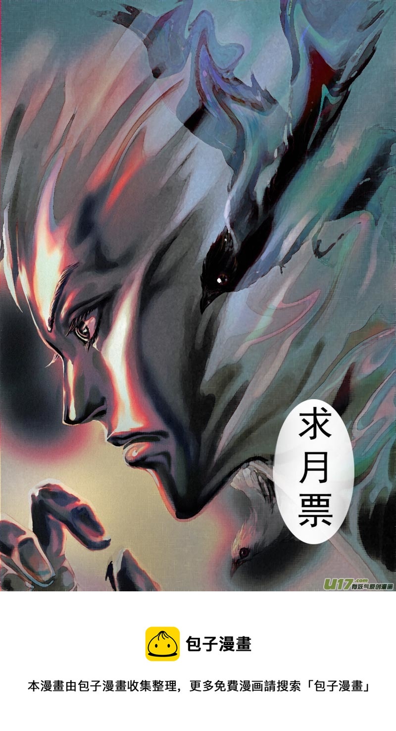 物种 - 毁灭时刻3号 - 2