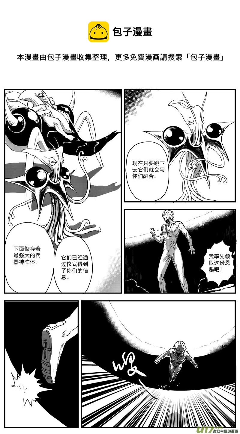 物种 - 15号 - 1
