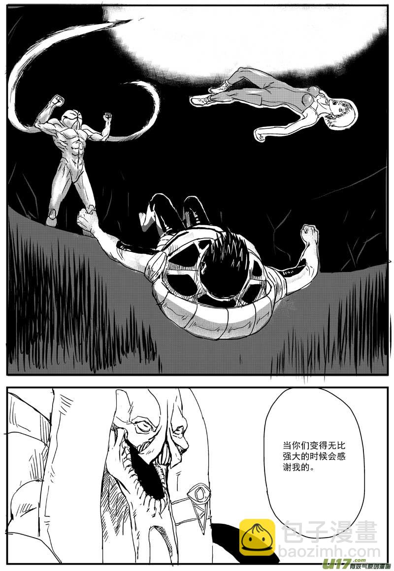 物种 - 15号 - 2