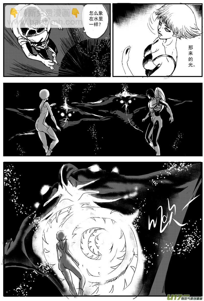 物种 - 15号 - 2