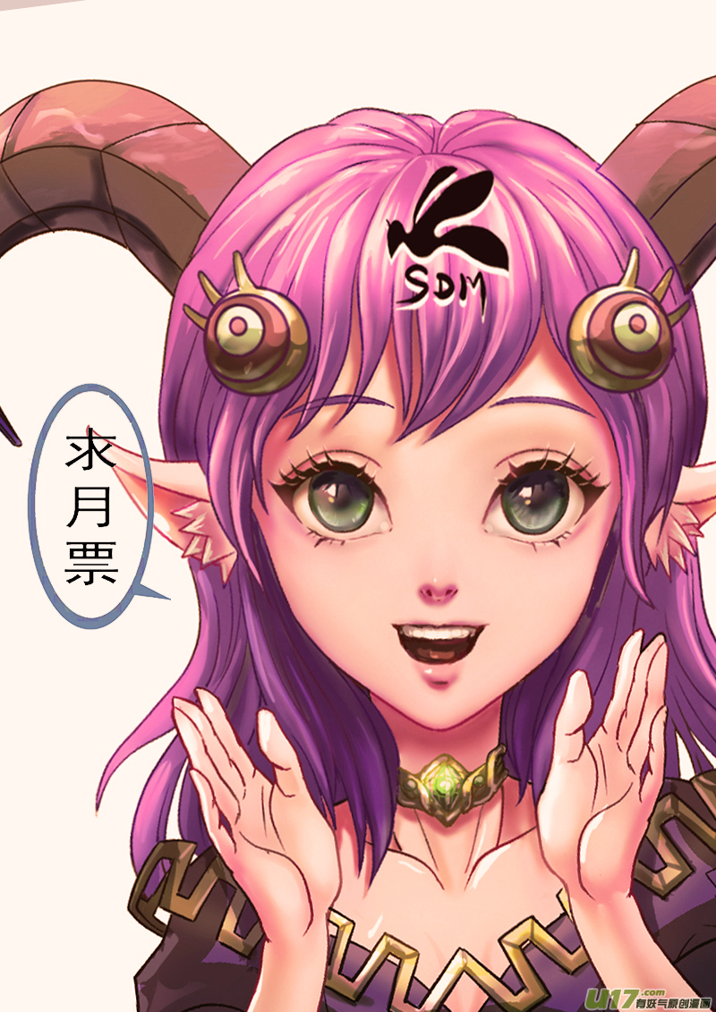 物种 - 毁灭时刻15号 - 2