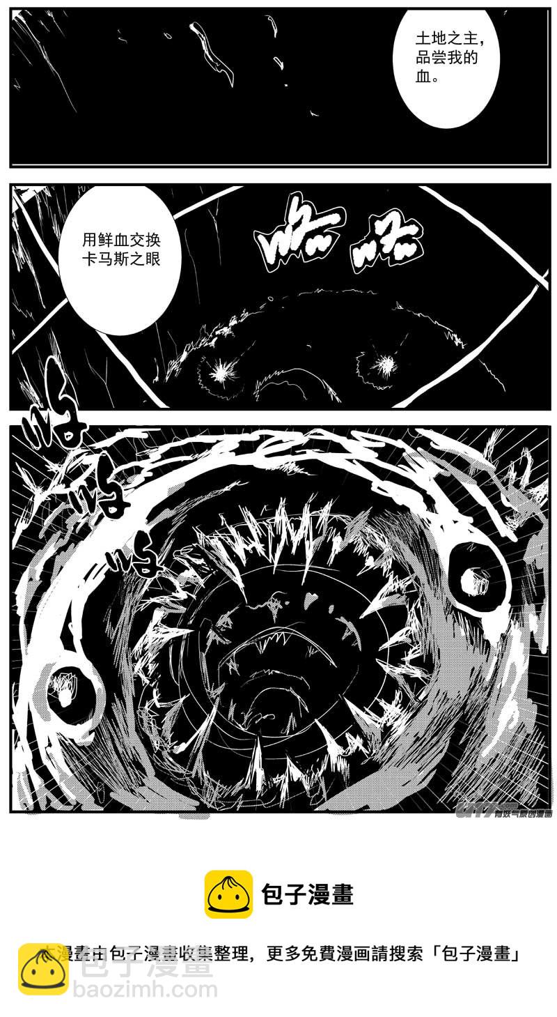 物种 - 血战外星篇3号 - 1