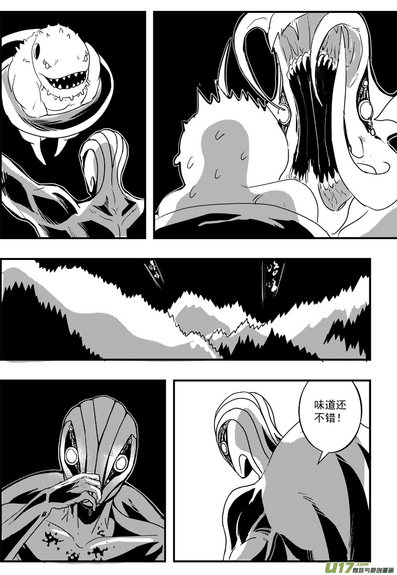 物种 - 血战外星篇21号 - 1