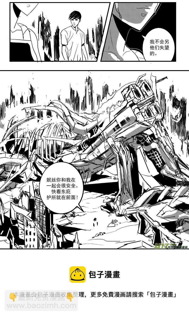 物种 - 机器帝国篇3号端午快乐 - 1