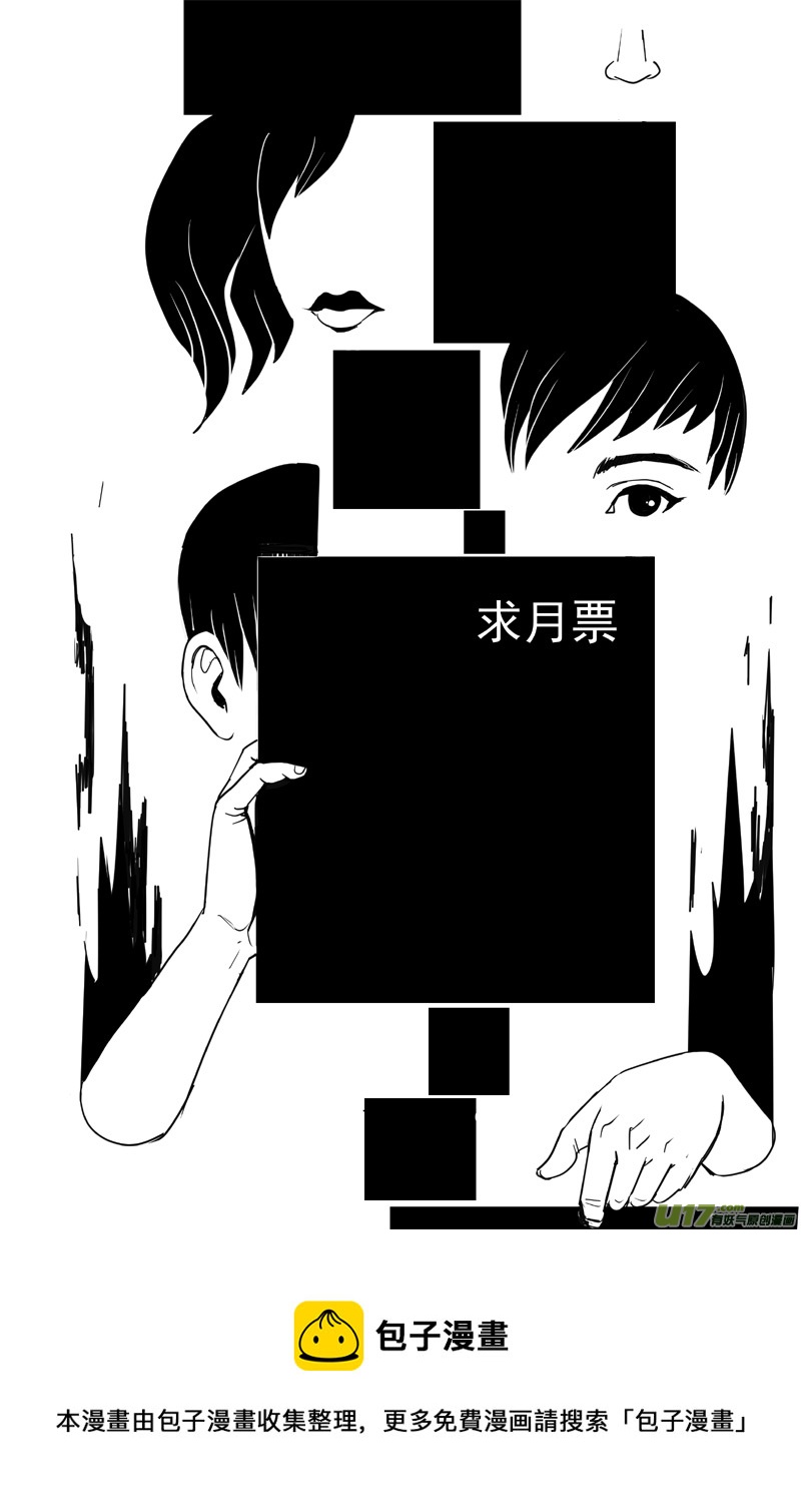 物种 - 机器帝国篇7号 - 1
