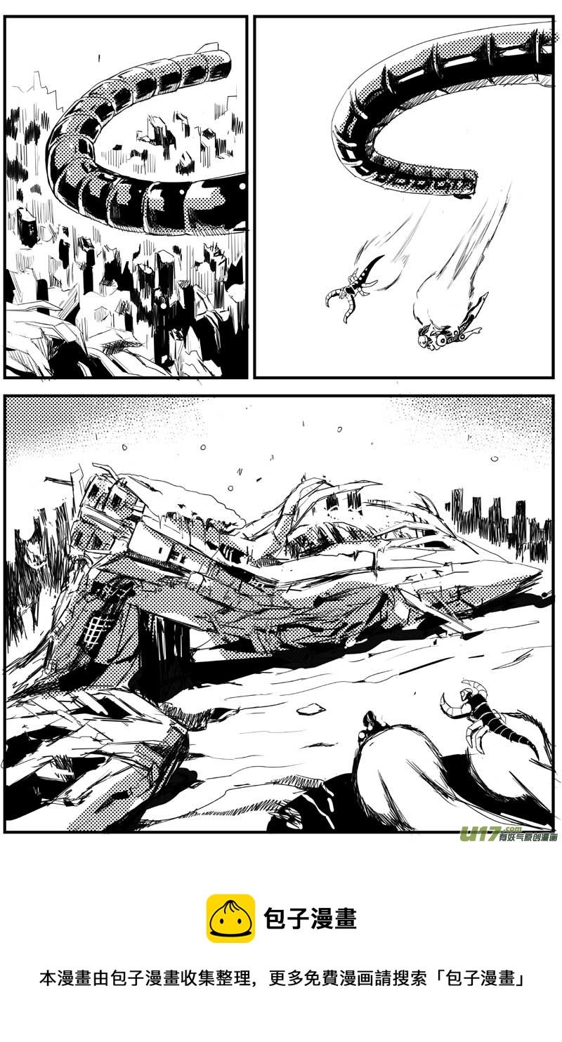 物种 - 机器帝国篇13号 - 1