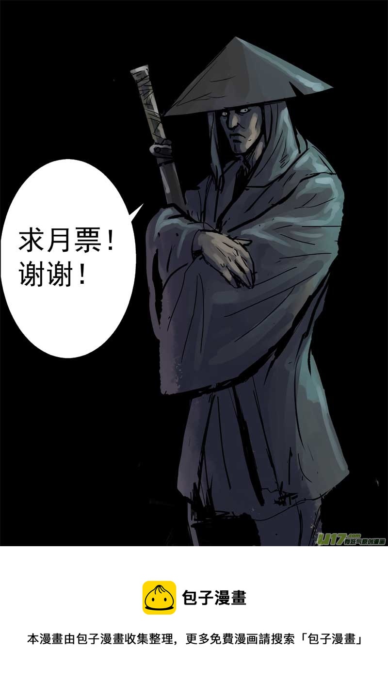 物种 - 机器帝国篇15号 - 1