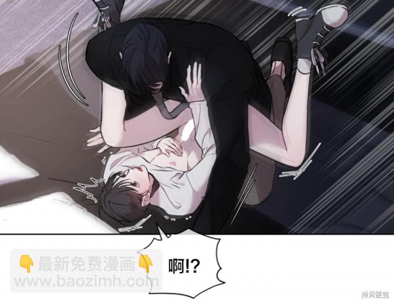 物種起源 - 第15話 - 5