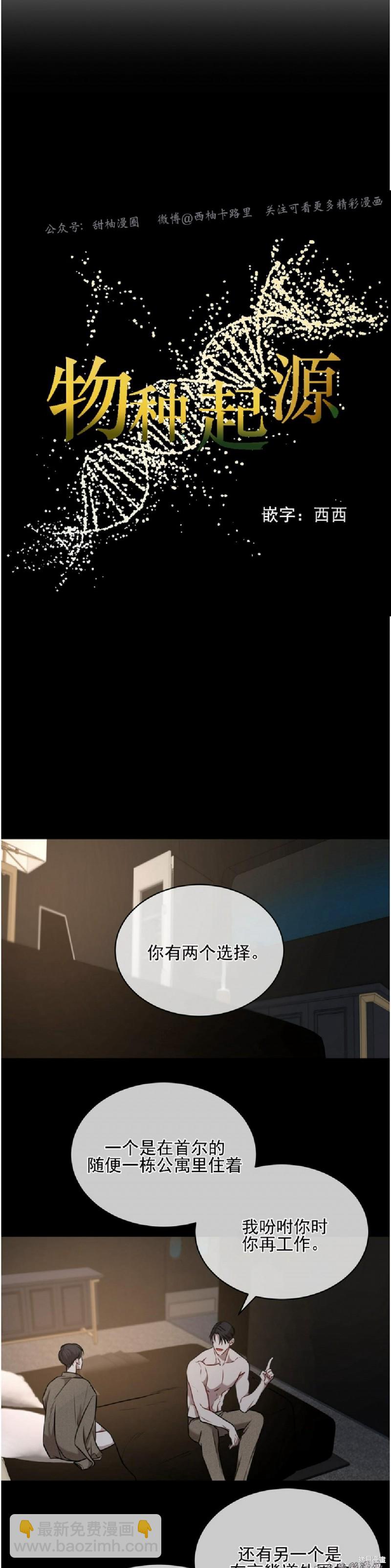 第17话4