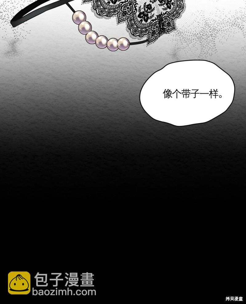 物種起源 - 第25話 - 4