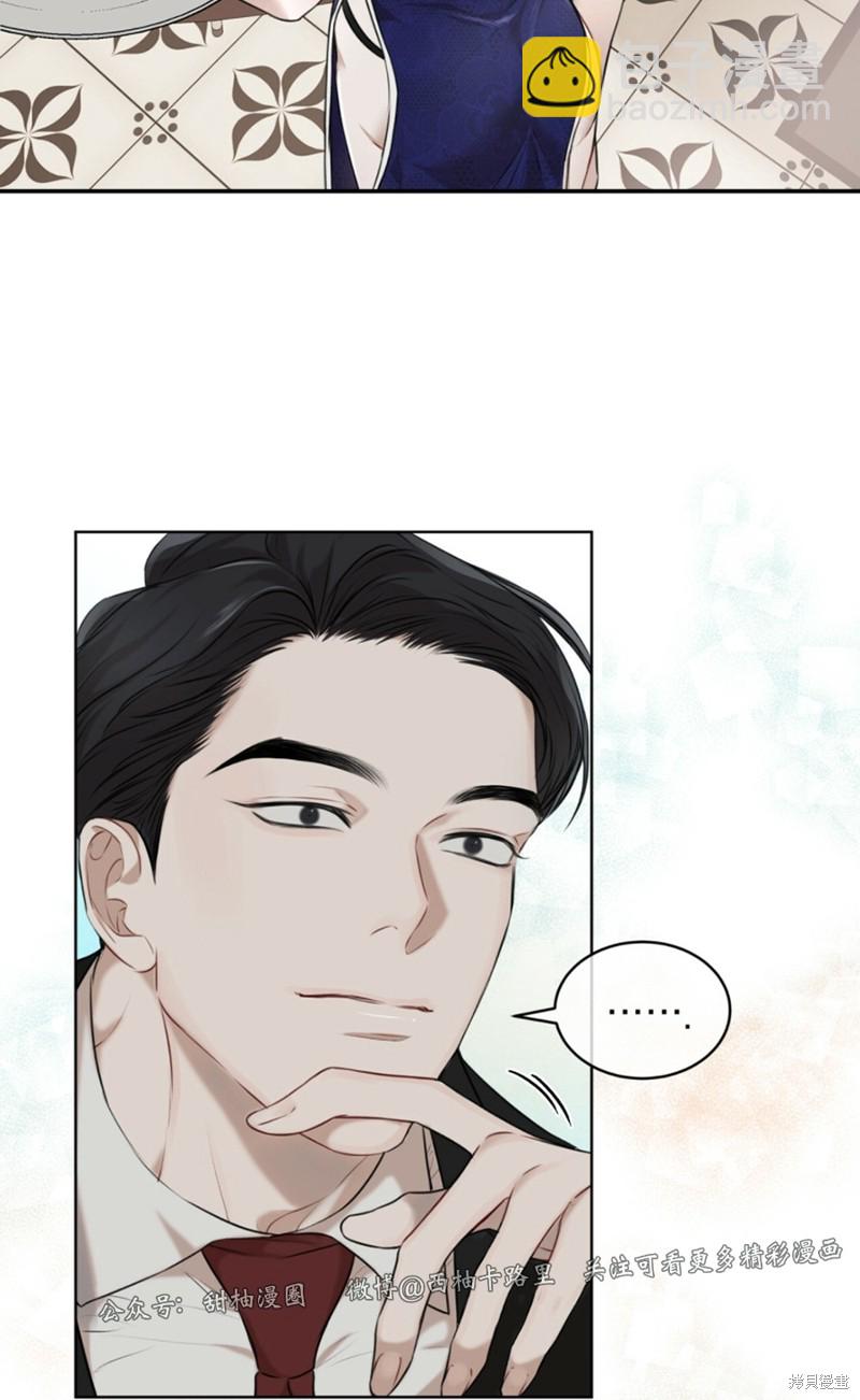 物種起源 - 第25話 - 1