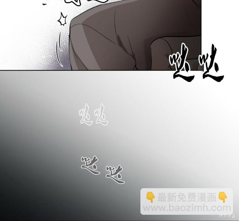 物種起源 - 第3話 - 6