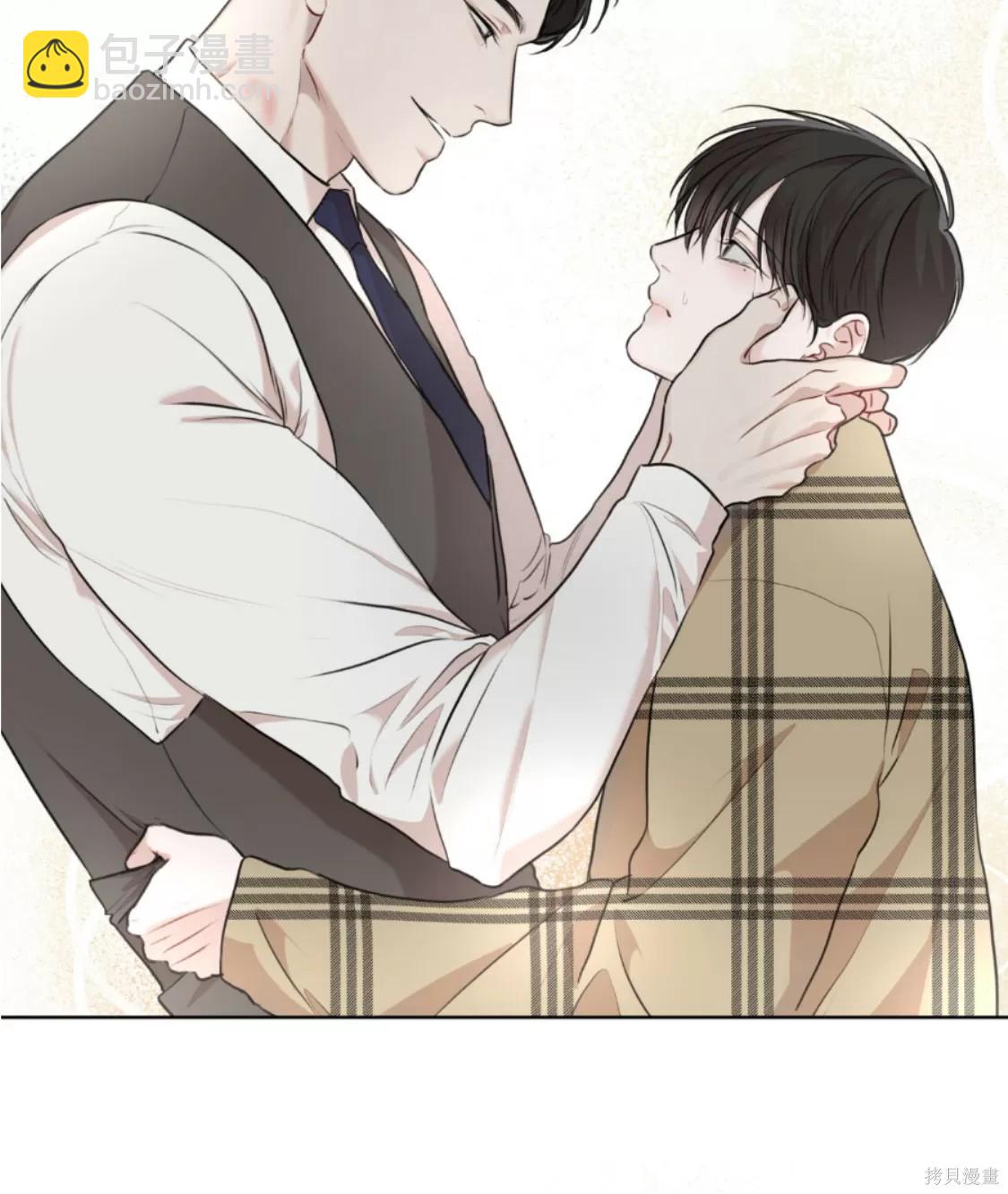 物種起源 - 第39話(1/2) - 8