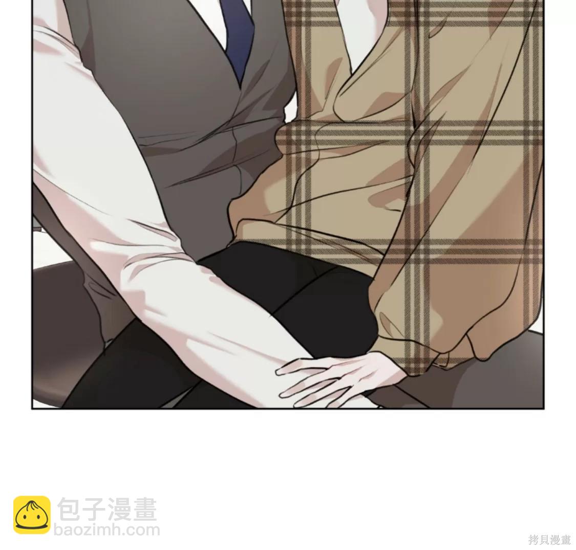 物種起源 - 第39話(1/2) - 3