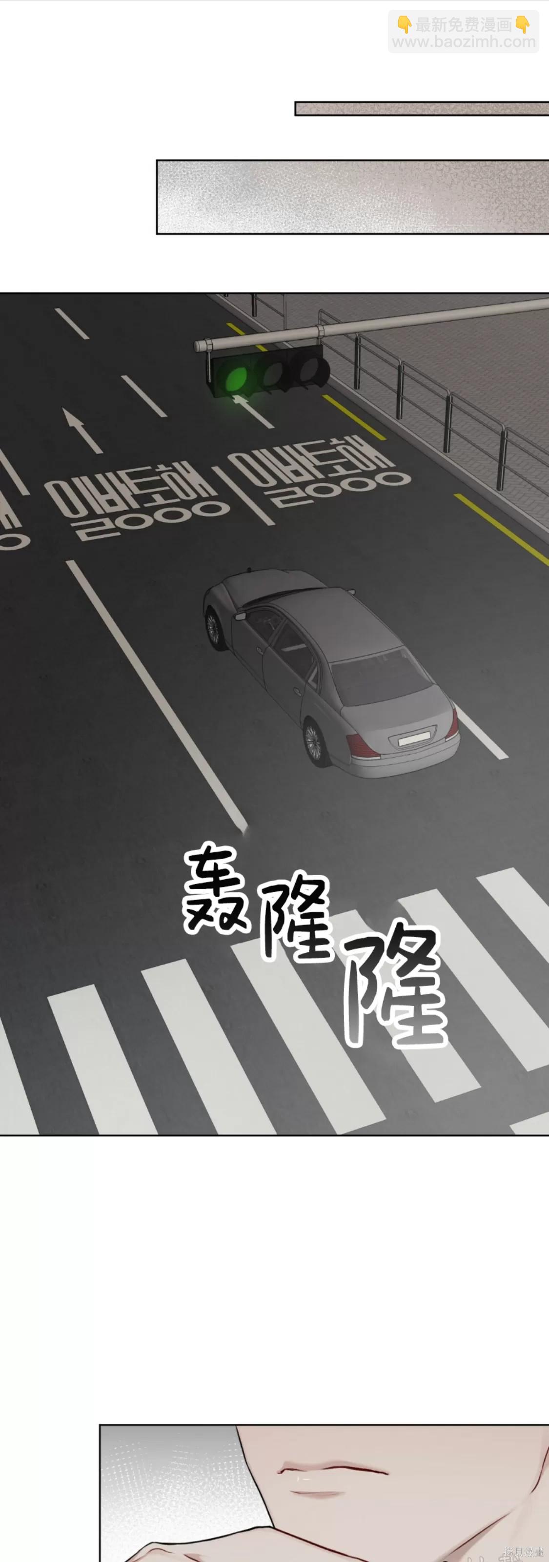 物種起源 - 第39話(1/2) - 6
